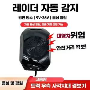 지게차 블랙박스 안전장치 4채널 제품 카메라 후방 인공지능