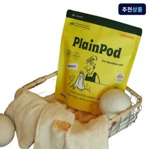 아기옷 캡슐세제 40개입 민감성 세탁세제 피부저자극 유해성분없는 디톡스