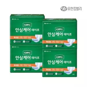 디펜드 안심케어 테이프 특대형16매 x 4팩
