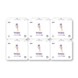 [시그널라인][SSG 특가] 시그널라인 입는 오버나이트 팬티형 생리대 중형 6팩(48P)