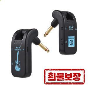 2.4G 무선 기타 시스템 충전식 기타 송신기 수신기 세트 일렉트릭 기타베이스 전기 관악기