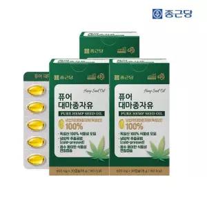 종근당 퓨어 대마종자유 30캡슐 3박스