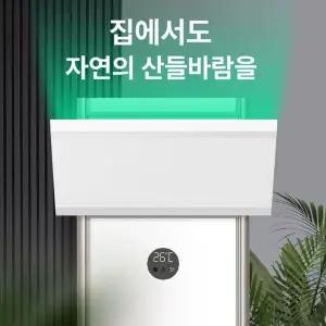 바람막이 스탠드에어컨 가드 바람가드 가림막 바람방향 30x70cm 냉온풍기