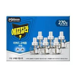 에프킬라 리퀴드 리퀴드리필6입(무향)