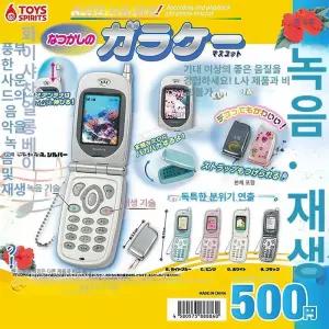 무무앤썸 추억의 레트로 녹음 피규어 키링 폴더폰 가능