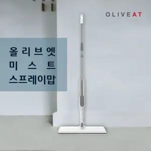 (올리브엣) NEW 스프레이맙 밀대 청소기 1SET 스프레이밀대 스프레이청소기