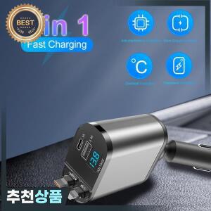 4in 1 120W 차량용 충전기 접이식 라이터 어댑터 USB C타입 고속 충전 케이블 샤오미 화웨이 삼성 호환용