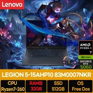 레노버 LEGION 5 15AHP10 83M0007NKR/RAM 32GB/마우스/se