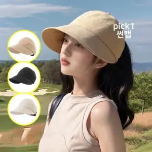 픽원1 여성 여자 썬캡 창넓은 햇빛 가리개 창큰 모자
