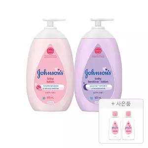 존슨즈베이비 베이비 로션 핑크, 500ml, 1개 + 베드타임 베이비 로션 500ml + 증정 (베이비오일 125ml,2개)