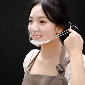 주방 식당 급식 투명 위생마스크 요리마스크 투명마스크 급식마스크