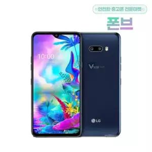 LG전자 V50S ThinQ 공기계