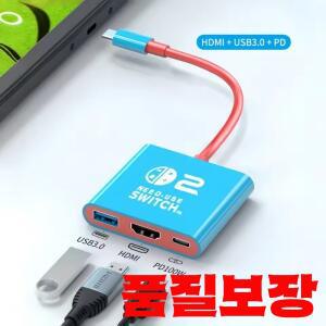 닌텐도 스위치 2용 도킹 스테이션 4K 60Hz TYPE-C 허브(HDMI 및 USB-C 3.0 포함) PD100W 충전 2/스위치/OLE