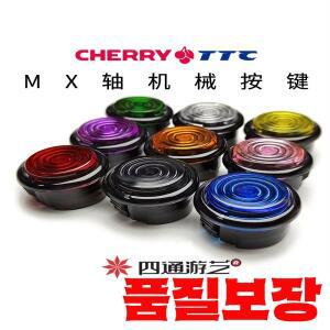 ST-M4/SiTong/Street Fighter6/체리 블루/2.8 핫 플러그/부드러운 캡/라운드 블랙 프레임/HITBOX 아케이드