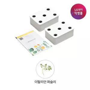 [LG][LG전자 직영][택배배송] 틔운 씨앗키트 LPM50 이탈리안 파슬리 (오브제컬렉션 호환)