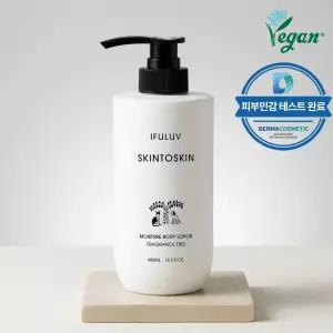 고보습 스킨투스킨 모이스쳐 핸드 앤 바디로션 무향 무자극 480ml