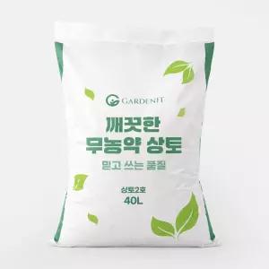 갑조네 깨끗한 무농약 상토(40L) 개별배 송