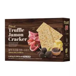 블랙 트러플 하몽 크래커 1.06kg