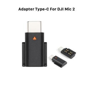 DJI Mic 2 무선 마이크 수기용 타입-C 어댑터 PC 태블릿 USB 폰 액세서리