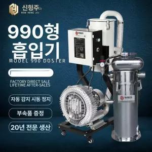 진공 이송기 콩 사료 분말 곡물 쌀 기계 흡입기 사출기