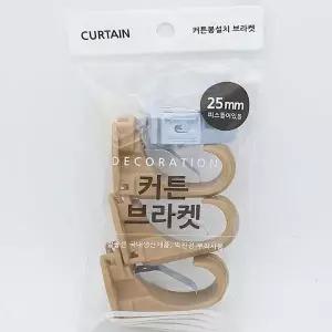 [하프클럽/알티피아]기숙사커튼걸이 벽면시공 부착형 25mm골드 창틀용 블라인드부품