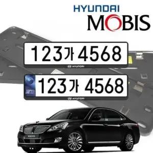 에쿠스 현대모비스 번호판가드 순정용 가드