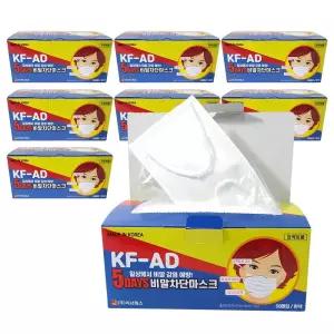 5DAYS 국산 KF-AD 비말차단 일회용 마스크 50매x8박스 AD 덴탈 입체 편한 쿨마스크
