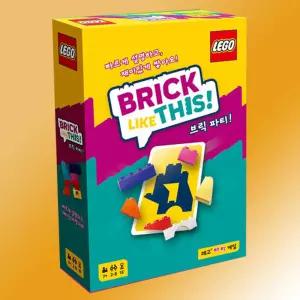 브릭파티 보드게임 한글판