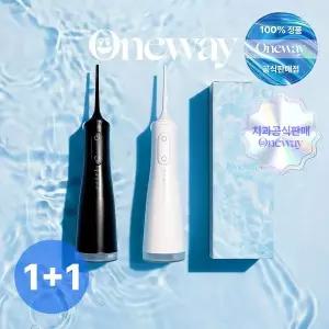 [Oneway 원웨이][치과공식판매] (1+1) 원웨이 프로 구강세정기 V4