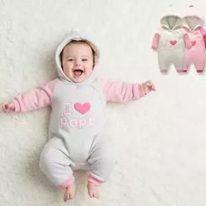 [조이멀티][조이멀티] 러브천사 마마파파 우주복 330160