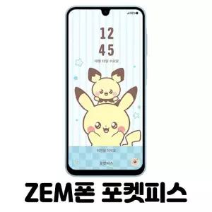 SKT 신규가입 ZEM폰 포켓피스 키즈폰 SM-A175N 선택약정