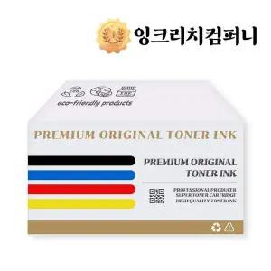 Docuprint CP205n 제록스 정품토너 파랑 CT201592~ DocuprintCP205nw DocuprintCP205n