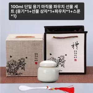 세라믹 유골함 진공함 분말 상자 납골함 장의 반려견 추모 단지 고급 화장터 화이트 조토