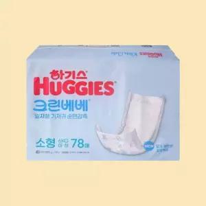 하기스 기저귀 소형 편안한 78매 5팩
