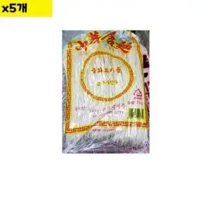 식자재 식재료 도매 중화당면 온누리 2Kg x5개