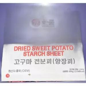 화풍 양장피 기계 400g X20