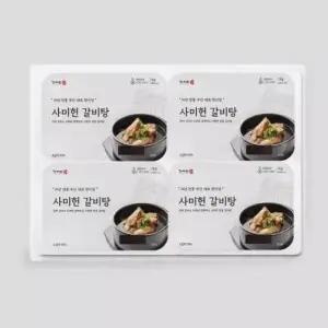 G 사미헌 갈비탕 4팩 1팩 1kg 총 4kg