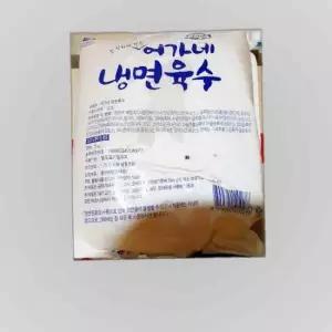 식자재 유통 냉면육수 어가네 5K 1개