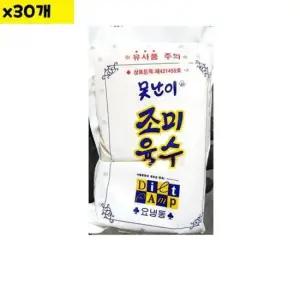 식자재 유통 도매 못난이 냉면육수 300g x30개