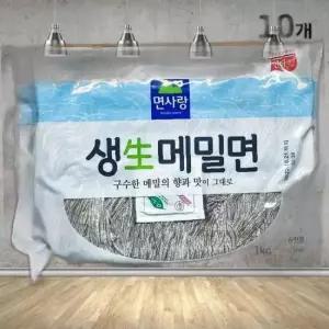 면사랑 생메밀면 전문점용 1k X10