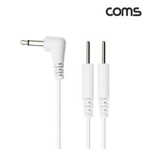 TBZ Coms 마사지 전극 코드 케이블 저주파 고주파 EMS 간섭파 3.5mm 3M BD016