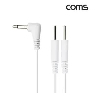TBZ Coms 마사지 전극 코드 케이블 저주파 고주파 EMS 3.5mm 3M BD016