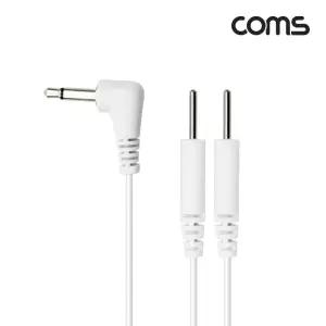 TBZ Coms 마사지 전극 코드 케이블 저주파 고주파 EMS 3.5mm 16cm BD012 컴스