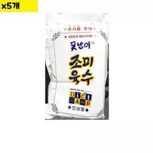 식자재 식재료 유통 못난이 냉면육수 300g x5개