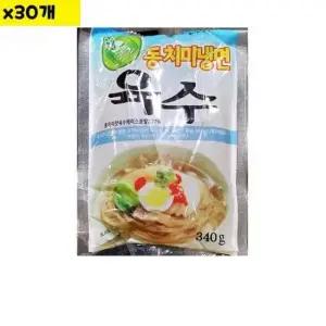 식자재 도매 엄지 동치미 냉면육수 340g x30개