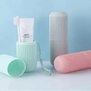 (색상 랜덤발송)휴대용 여행용 학생 어린이집 칫솔 보관 케이스 통