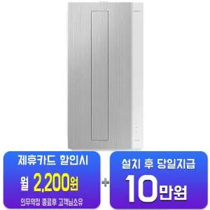 [삼성] 비스포크 윈도우핏 창문형 에어컨 6평형 (캔버스 그레이) AW06C7155GWAX/60개월약정