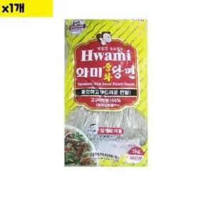 식자재 식재료 유통 도매 중화당면 2Kg 1개