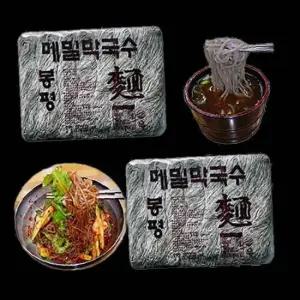 메밀 막국수면생면14kgx 2봉15인분 전문용