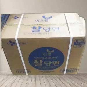 찰당면(이츠웰 14K)
